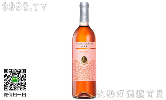 戎子酒庄桃红葡萄酒